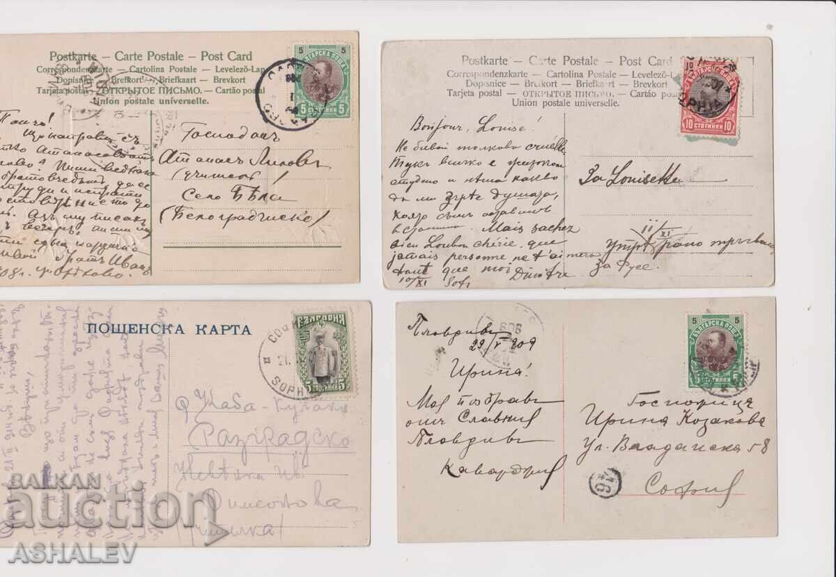 1908 4 Used Postcards