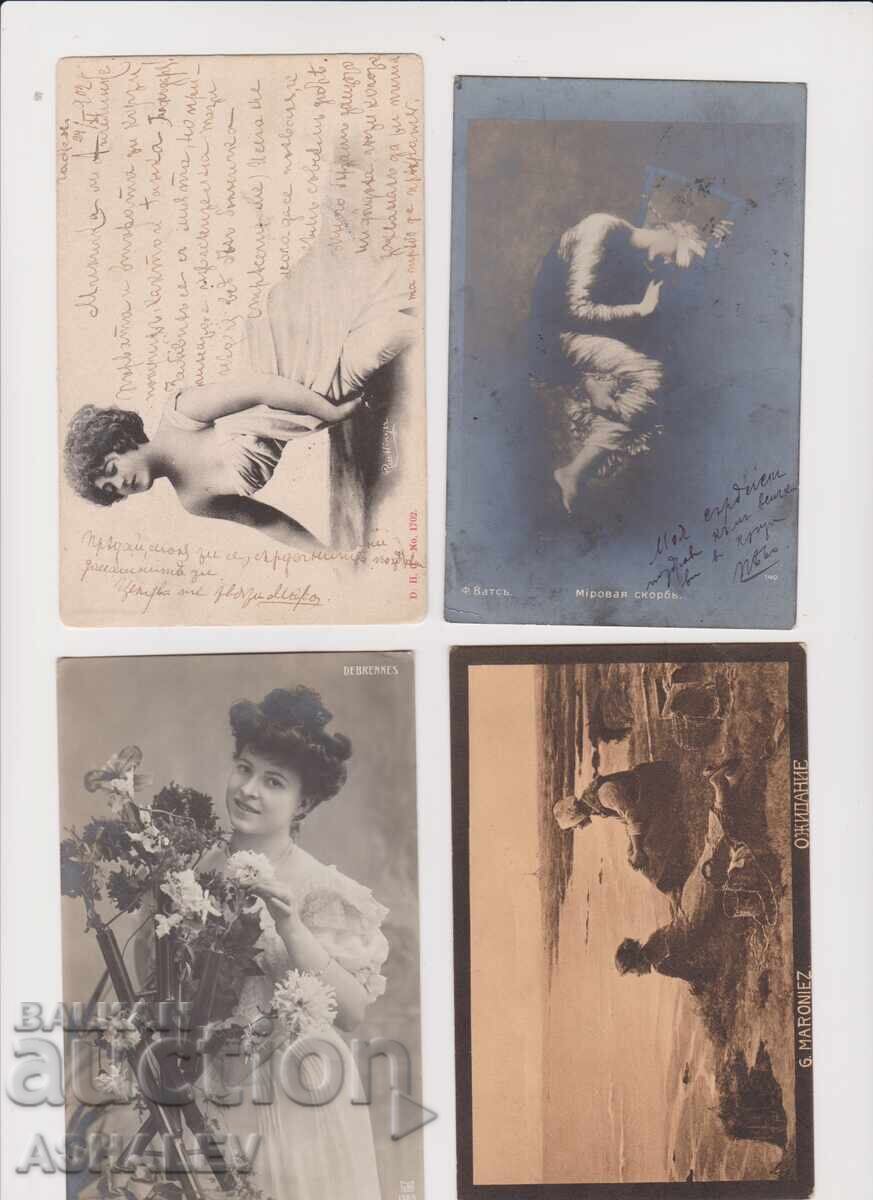 1908 4 Used Postcards with price € 4.00 | 7.82 BGN 1908 4 Used Postcards with price € 4.00 | 7.82 BGN