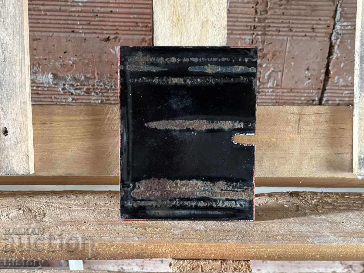 Δημοπρασία Εμαγιέ πλάκα Δημοπρασία Εμαγιέ πλάκα