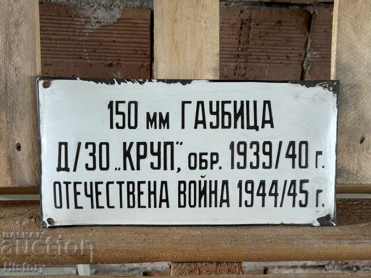 Enamel plate Enamel plate