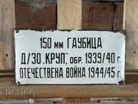 Εμαγιέ πλάκα