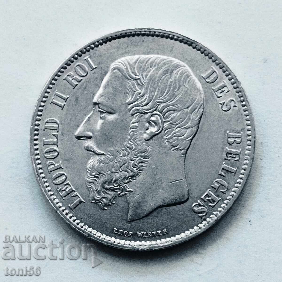 Белгия - Леополд II 5 франка 1871г, XF- St с цена 155.00 лв. | € 79.25 Белгия - Леополд II 5 франка 1871г, XF- St с цена 155.00 лв. | € 79.25