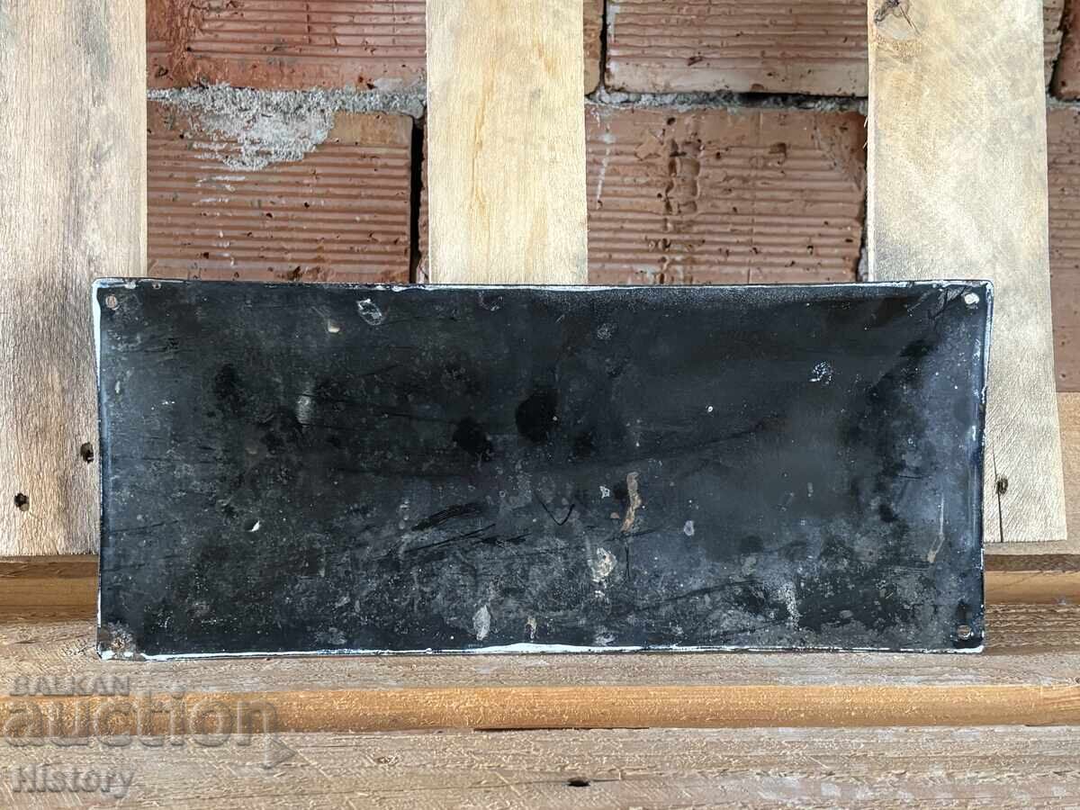 Παράδοση Εμαγιέ πλάκα Παράδοση Εμαγιέ πλάκα