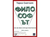 Ο Φιλόσοφος. Βιβλίο 3