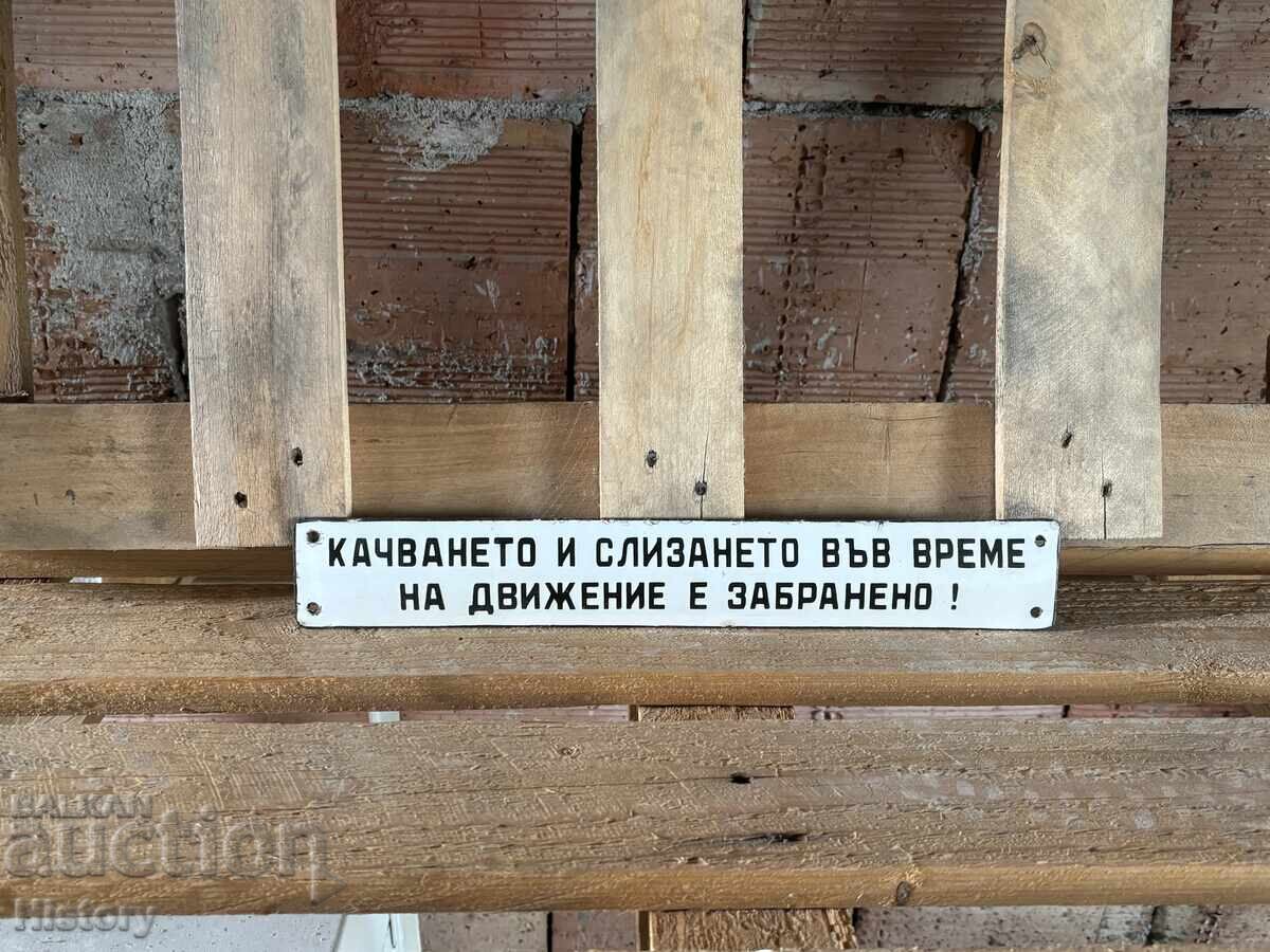 Εμαγιέ πλάκα με τιμή 50.00 BGN | € 25.56 Εμαγιέ πλάκα με τιμή 50.00 BGN | € 25.56