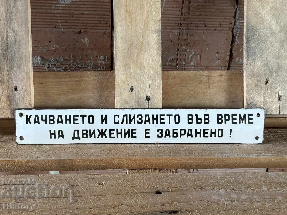 Εμαγιέ πλάκα Εμαγιέ πλάκα