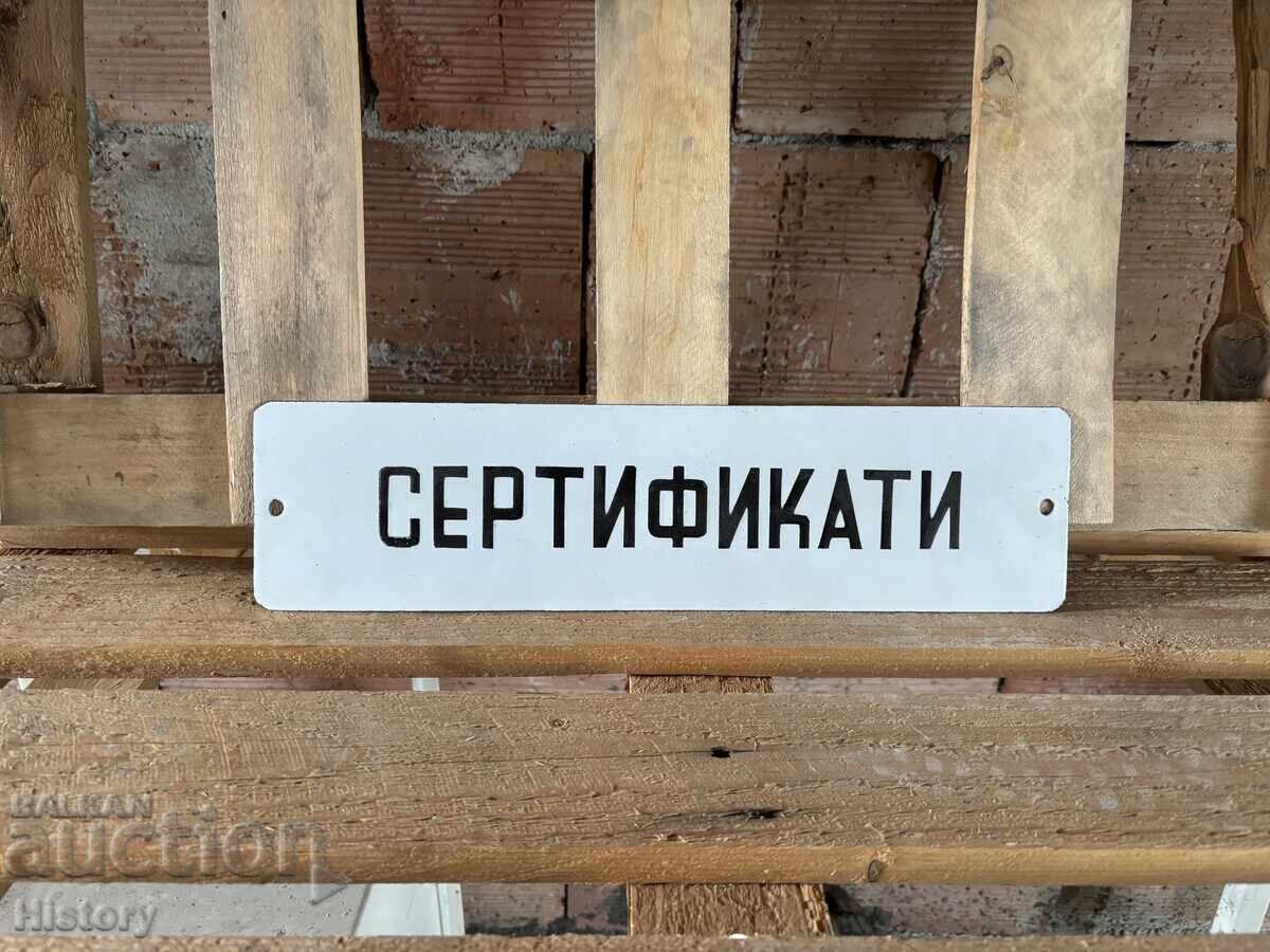 Εμαγιέ πλάκα με τιμή 45.00 BGN | € 23.01 Εμαγιέ πλάκα με τιμή 45.00 BGN | € 23.01