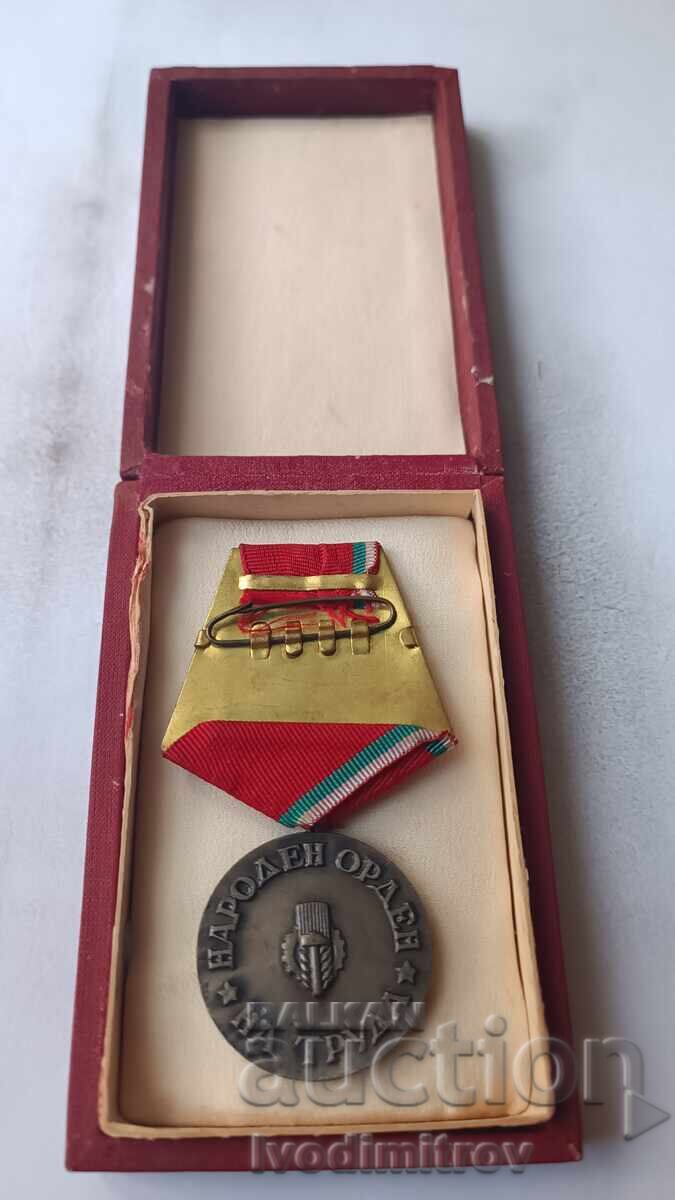 Χάλκινο Λαϊκό Τάγμα Εργασίας με τιμή 12.85 BGN | € 6.57