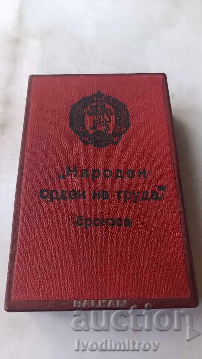 Δημοπρασία Χάλκινο Λαϊκό Τάγμα Εργασίας