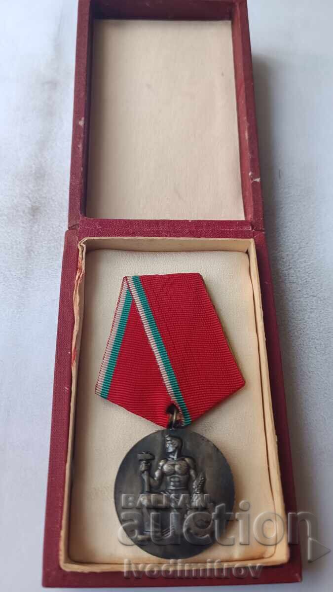 Χάλκινο Λαϊκό Τάγμα Εργασίας