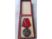 Χάλκινο Λαϊκό Τάγμα Εργασίας