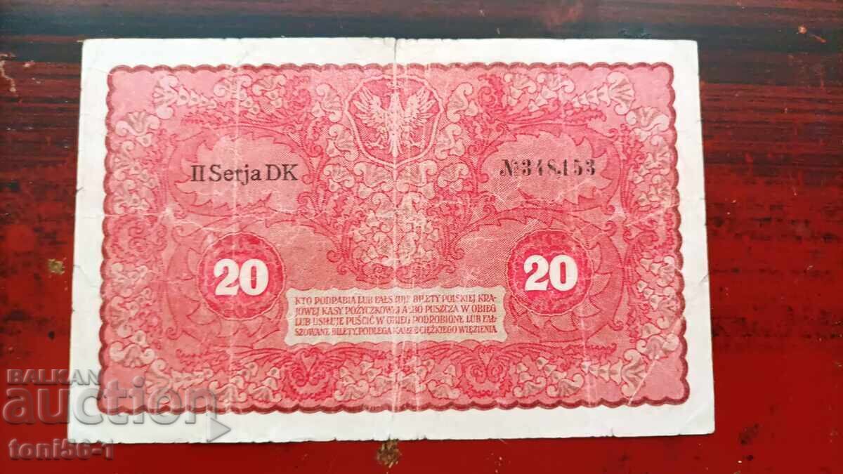Poland 20 Mark 1919 with price 4.00 BGN | € 2.05 Poland 20 Mark 1919 with price 4.00 BGN | € 2.05