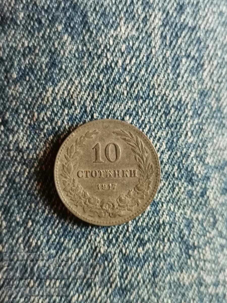 10 st 1917. I am listing over 100 auctions. View the rest as well