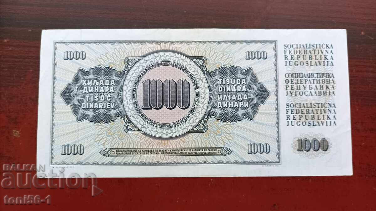 Yugoslavia 1000 dinara 1981 with price 1.50 BGN | € 0.77 Yugoslavia 1000 dinara 1981 with price 1.50 BGN | € 0.77
