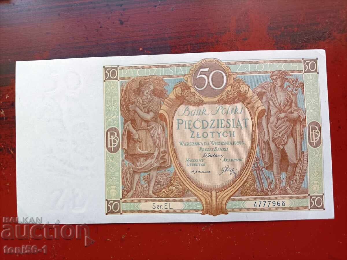 Πολωνία 50 ζλότι 1929 UNC