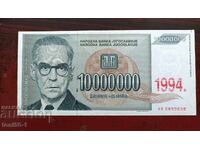 Yugoslavia 10 million dinara with stamp for 1994