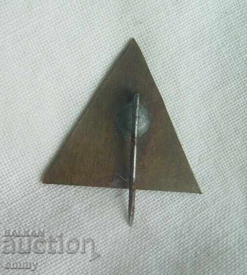 Σήμα Σλίβεν 1970 - Δημοκρατικός αγώνας δρόμου "Χρυσό φθινόπωρο" με τιμή 1.00 BGN | € 0.51