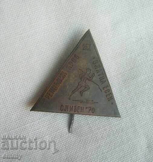 Σήμα Σλίβεν 1970 - Δημοκρατικός αγώνας δρόμου "Χρυσό φθινόπωρο"