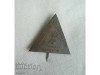 Σήμα Σλίβεν 1970 - Δημοκρατικός αγώνας δρόμου "Χρυσό φθινόπωρο"