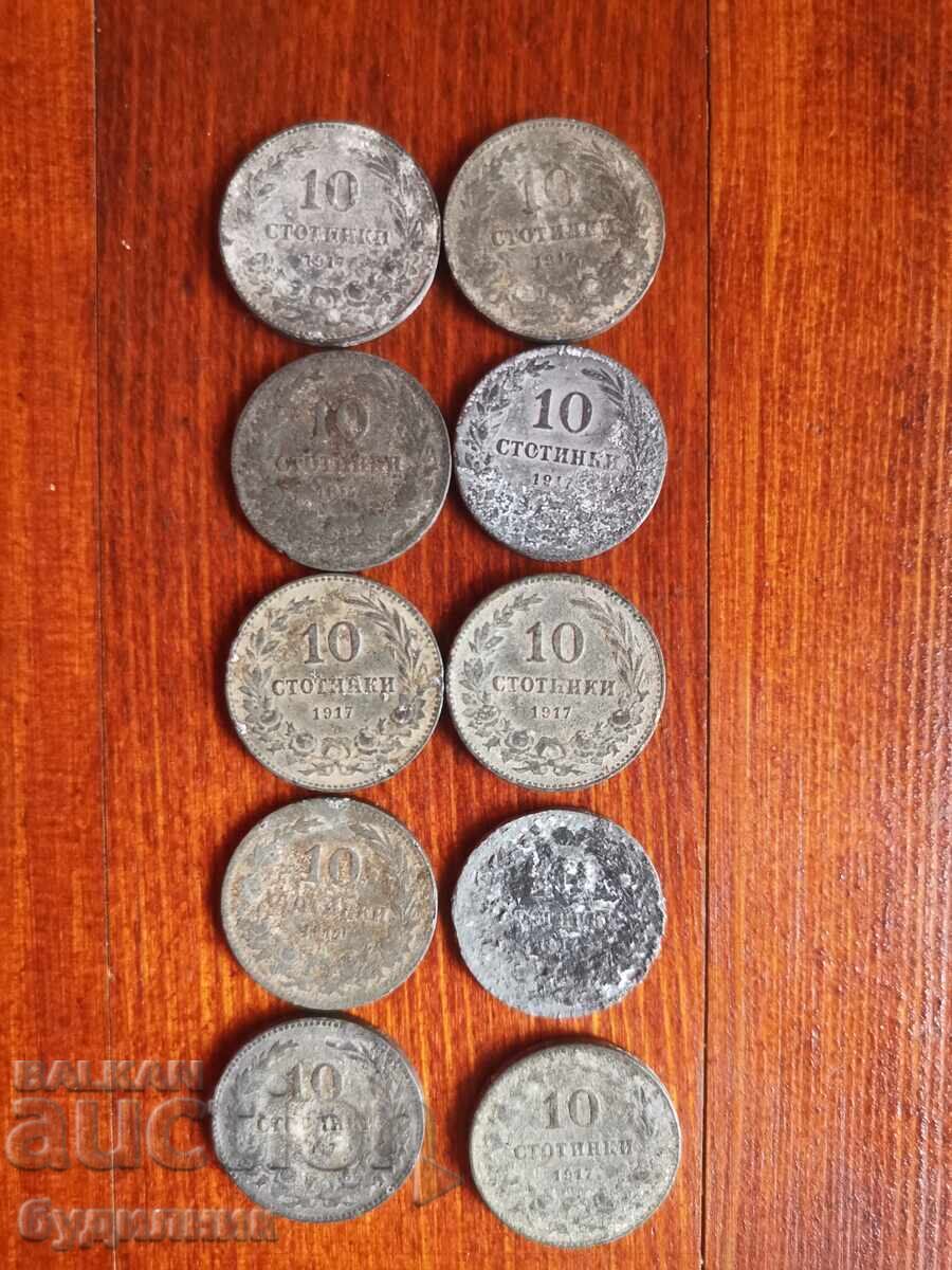 Lot of 10 coins from 1917. I am launching over 100 auctions. Take a look and