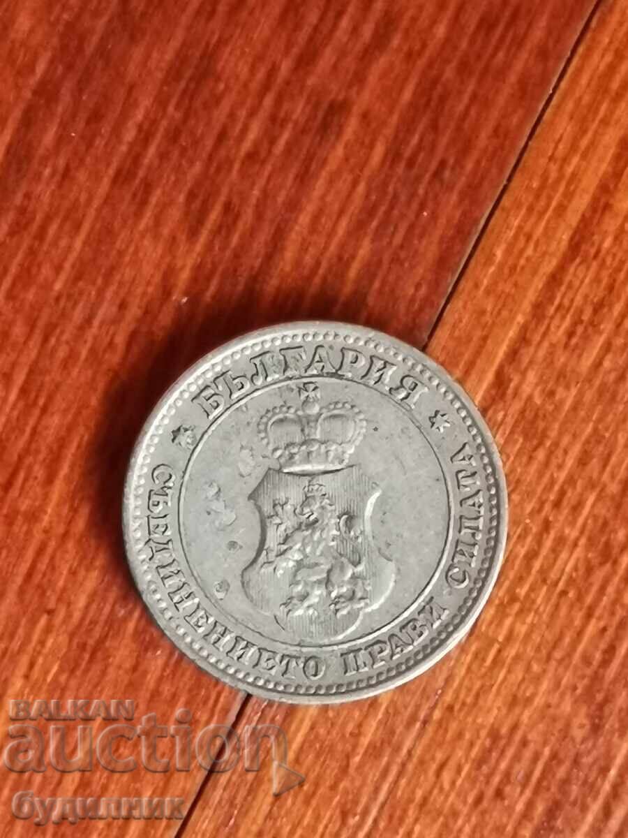 10 kopecks 1913. I am launching over 100 Auctions. View and bid with price 1.99 BGN | € 1.02