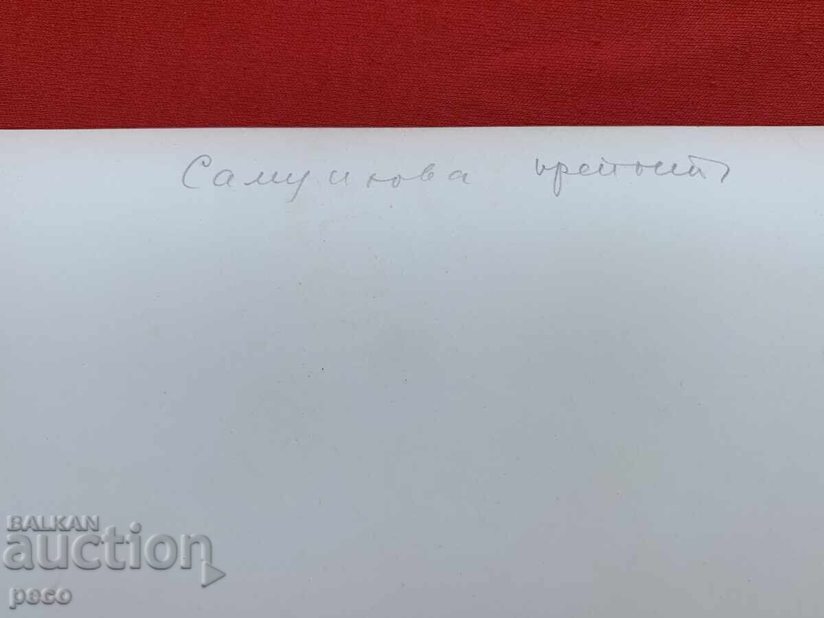 Samuil's Fortress Ohrid 40s Photo Dimitar Katsev - 7