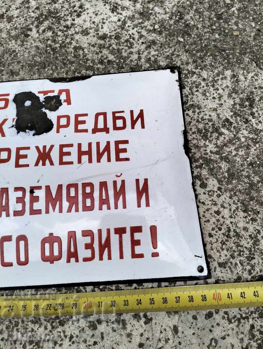 Стара емайлирана табела с цена 29.99 лв. | € 15.33 Стара емайлирана табела с цена 29.99 лв. | € 15.33