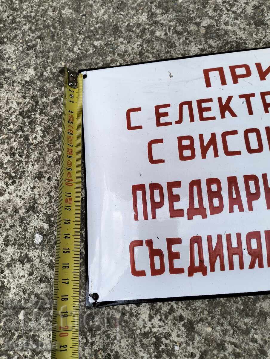 Аукцион Стара емайлирана табела Аукцион Стара емайлирана табела