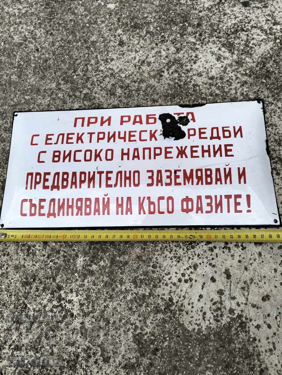 Стара емайлирана табела Стара емайлирана табела