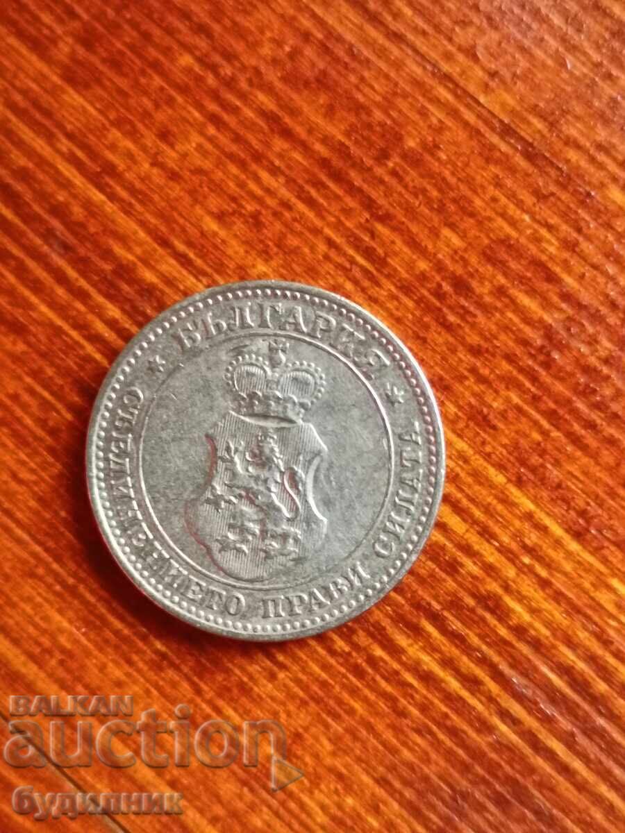 10st 1913g. Lansez peste 100 de licitații. Vedeți și restul cu preț 1.99 BGN | € 1.02 10st 1913g. Lansez peste 100 de licitații. Vedeți și restul cu preț 1.99 BGN | € 1.02