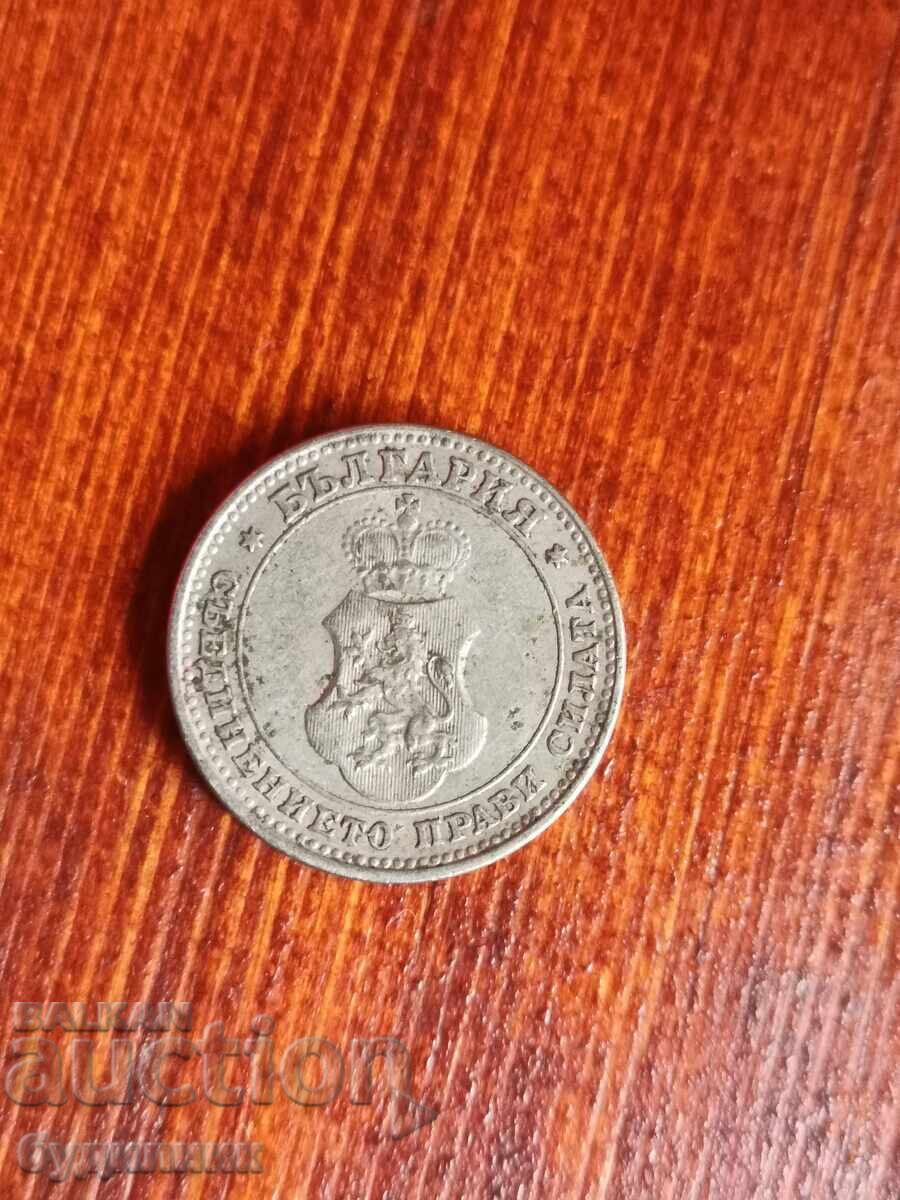 10ст 1913г. Пускам над 100 Аукциона. Разгледайте и остан с цена 1.99 лв. | € 1.02 10ст 1913г. Пускам над 100 Аукциона. Разгледайте и остан с цена 1.99 лв. | € 1.02