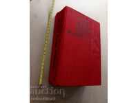 Οι άνθρωποι δεν γεννιούνται στρατιώτες