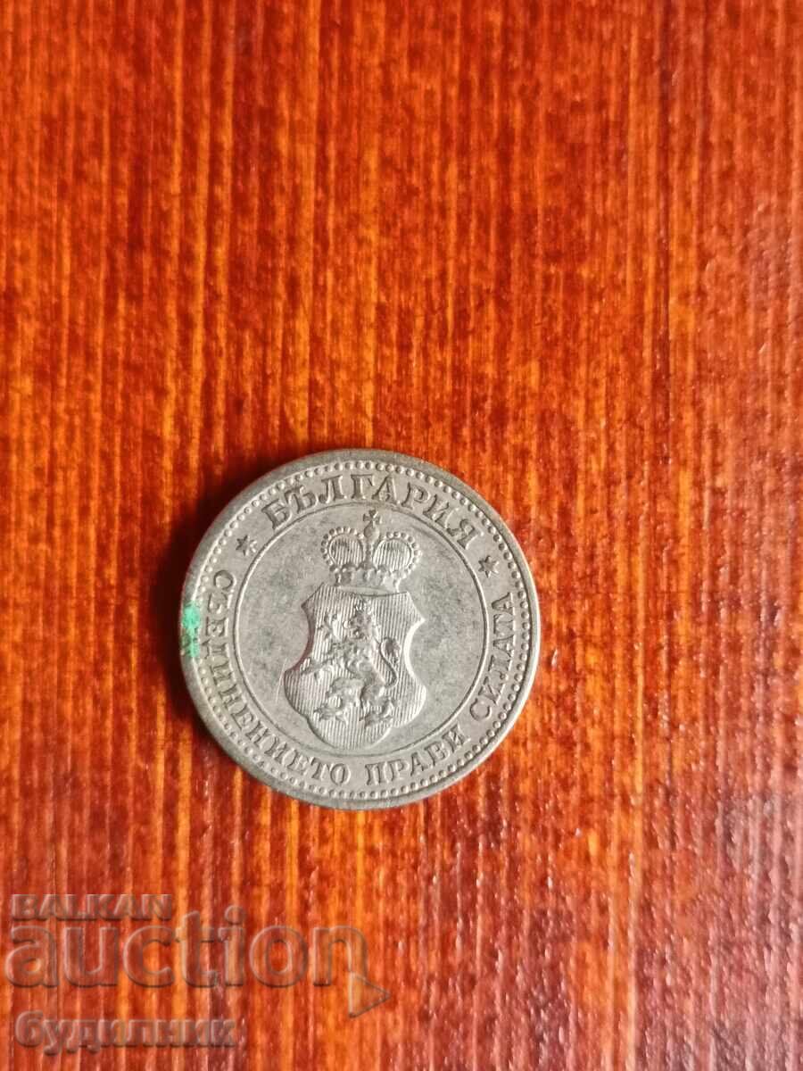 5ст 1913г. Пускам над 100 Аукциона.Разгледайте и останалите с цена 1.99 лв. | € 1.02