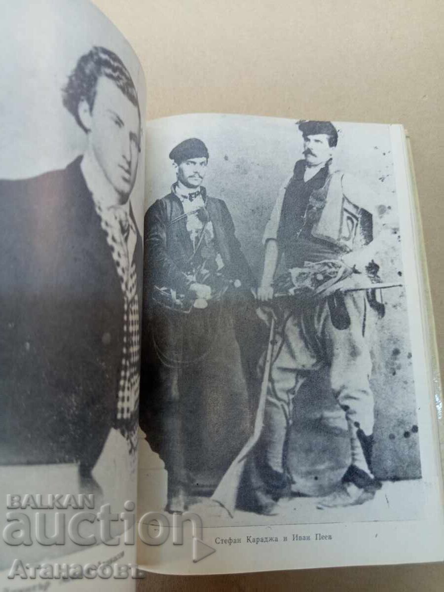 Livrarea Memorii Mihail Grekov