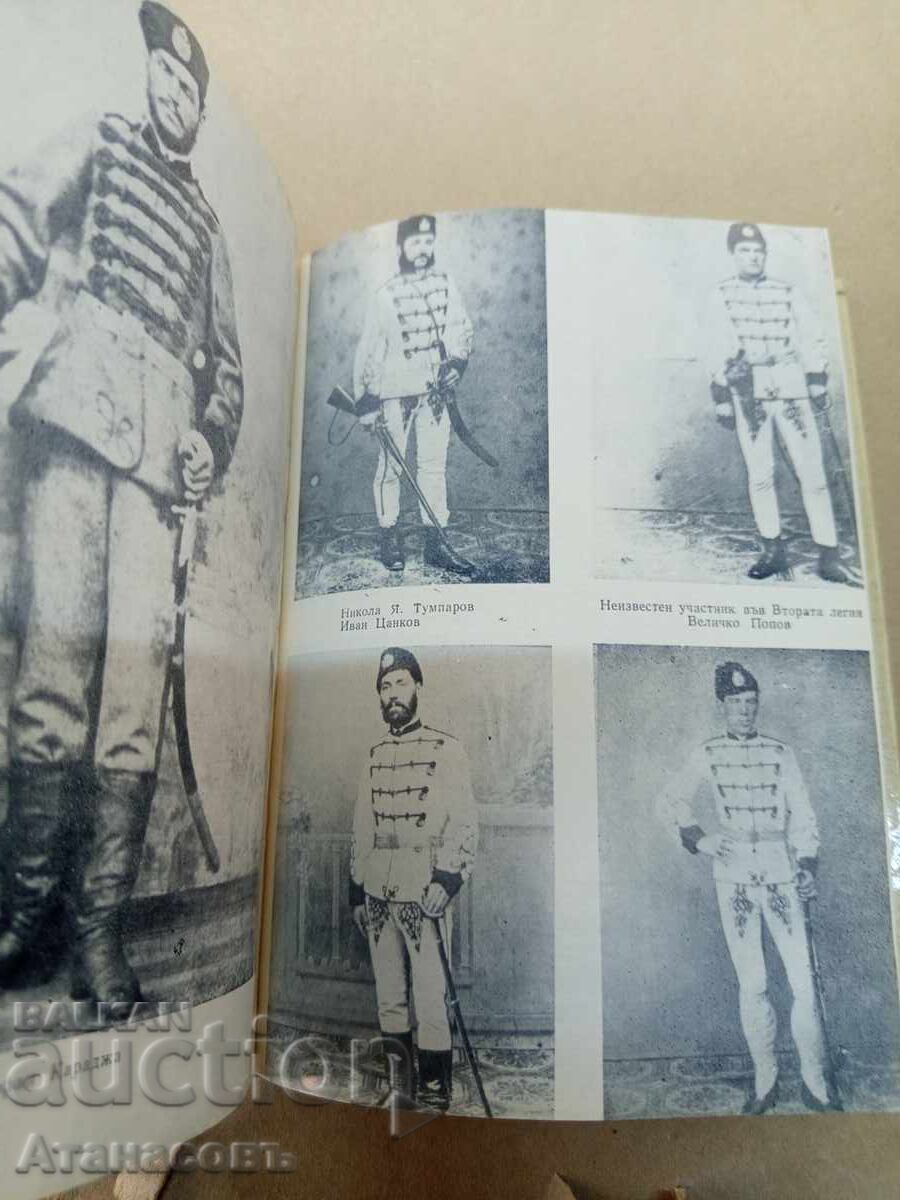 Memorii Mihail Grekov - 6