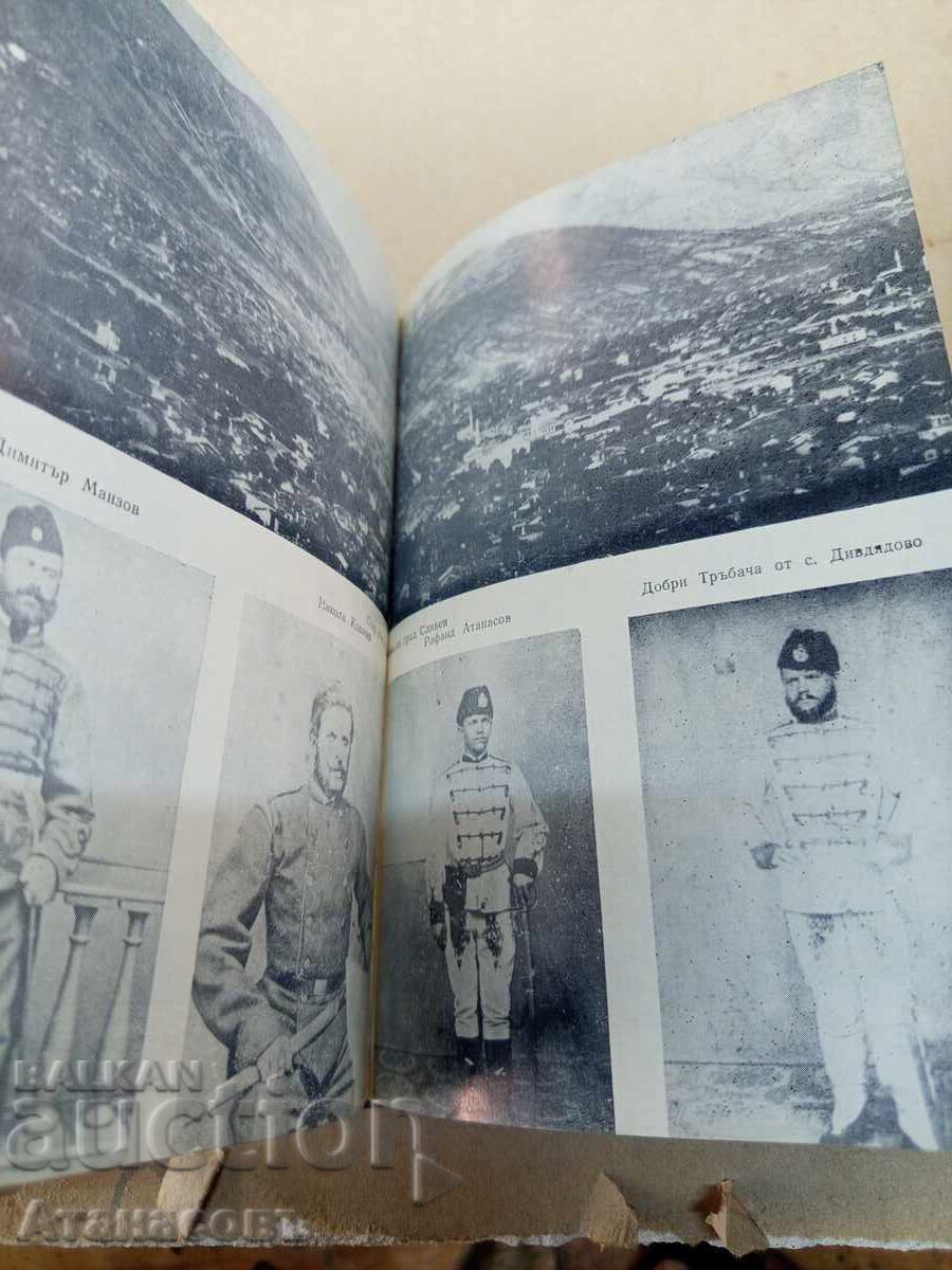 Memorii Mihail Grekov - 7