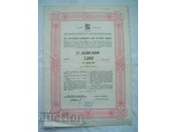 Bond BGN 5,000 5% domestic government loan 1943