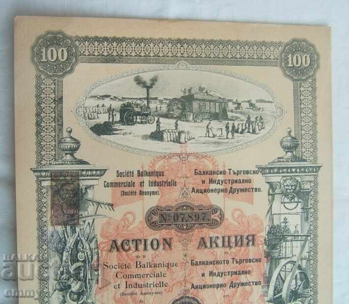 Share 1911 - 100 Leva Balkan Commercial and Industrial AD with price 17.00 BGN | € 8.69