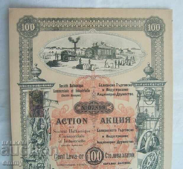 Acțiune 1911 - 100 leva Balkan Trade and Industrial SA cu preț 17.00 BGN | € 8.69 Acțiune 1911 - 100 leva Balkan Trade and Industrial SA cu preț 17.00 BGN | € 8.69