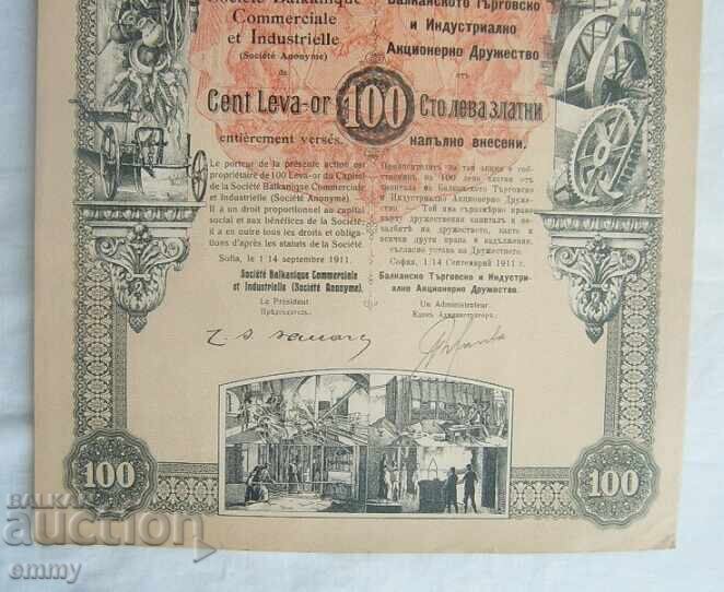 Licitație Acțiune 1911 - 100 leva Balkan Trade and Industrial SA Licitație Acțiune 1911 - 100 leva Balkan Trade and Industrial SA
