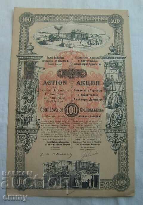 Acțiune 1911 - 100 leva Balkan Trade and Industrial SA Acțiune 1911 - 100 leva Balkan Trade and Industrial SA
