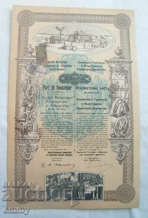 Acțiune 1911 - Parte substanțială Societate Comercială și Industrială SA