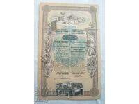 Promotion 1911 - Founding Share of Commercial and Industrial AD