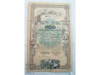 Acțiune 1911 - Parte substanțială Societate Comercială și Industrială SA