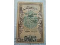 Acțiune 1911 - Parte substanțială Societate Comercială și Industrială SA