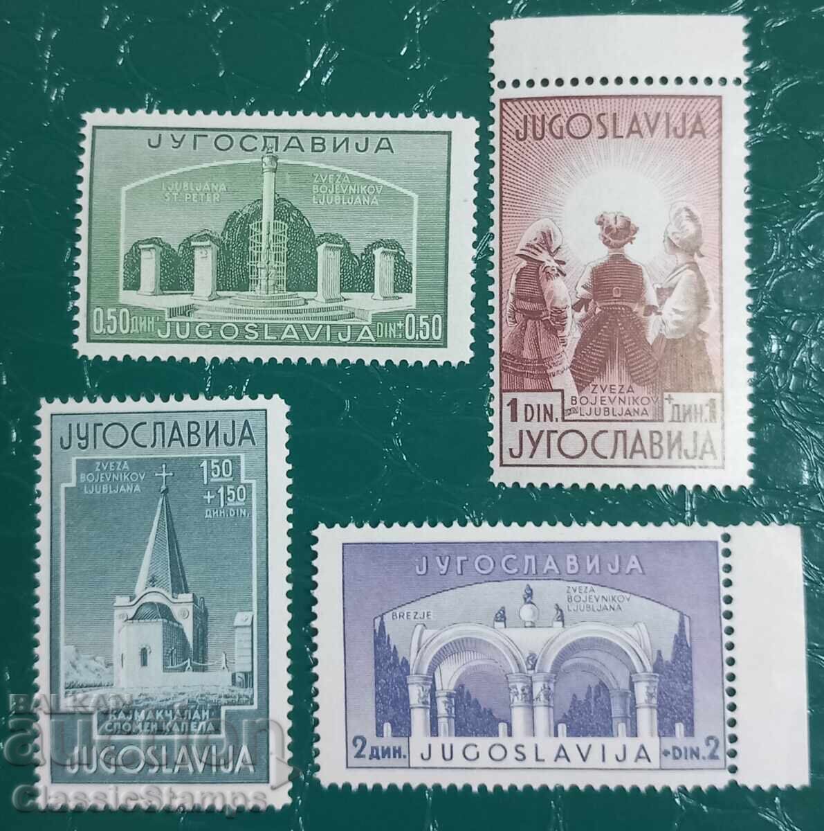 Seria curată Iugoslavia 1941