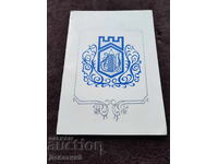 Art and Culture Program - Svishtov 1983