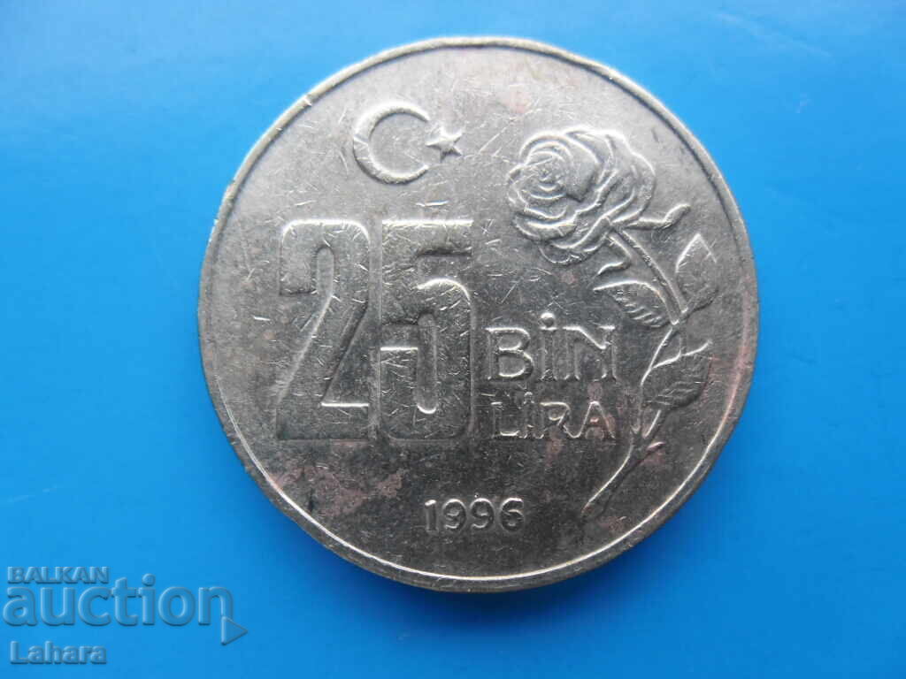 25000 λίρες 1996 Τουρκία