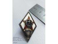 Military Badge, Rhombus Military Academy "G. Benkovski", Order, Medal