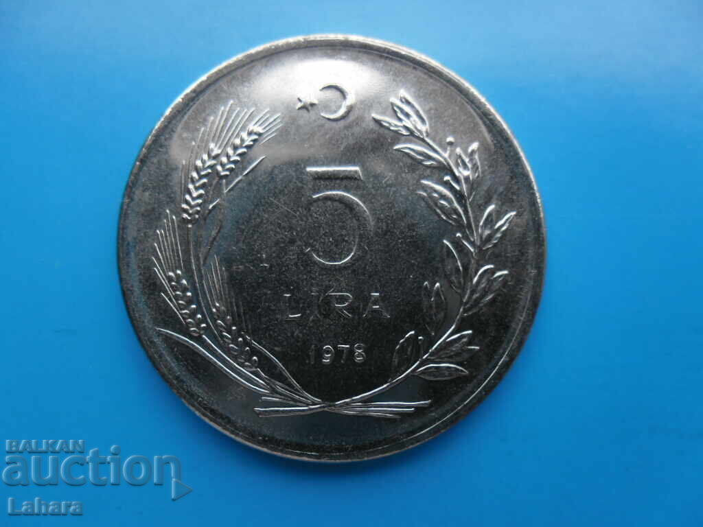 5 лири 1978 г. Турция , ФАО Селскостопански прогрес с цена 18.00 лв. | € 9.20 5 лири 1978 г. Турция , ФАО Селскостопански прогрес с цена 18.00 лв. | € 9.20
